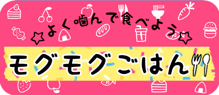 新年度になりました